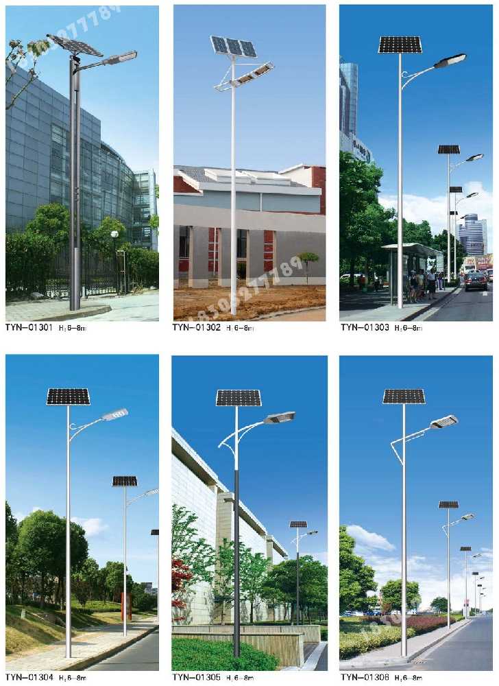 湘西土家族苗族自治州市政道路太阳能路灯